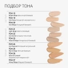 MISSHA крем тональный bb идеальное покрытие perfect cover т.20